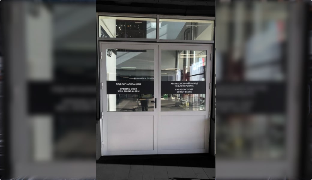 Фото производства